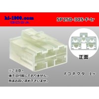 ●[sumitomo] 250+305 type hybrid 5 pole F connector (no terminals) /5P250-305-F-tr