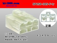 ●[sumitomo] 250+305 type hybrid 5 pole F connector (no terminals) /5P250-305-F-tr