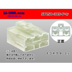 Photo1: ●[sumitomo] 250+305 type hybrid 5 pole F connector (no terminals) /5P250-305-F-tr