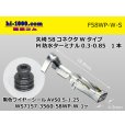 Photo1: [Yazaki] 58 connector  W type   /waterproofing/  Terminal   Female side 0.5-0.85/F58WP-W-S (1)