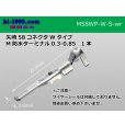 Photo1: [Yazaki] 58 connector  W type   /waterproofing/  Terminal   Male side only ( No wire seal )0.3-0.85/M58WP-W-S-wr (1)