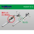 Photo2: [Yazaki] 58 connector  W type   /waterproofing/  Terminal   Male side only ( No wire seal )0.3-0.85/M58WP-W-S-wr (2)