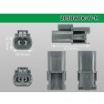 Photo3: ●[yazaki] 58 waterproofing series W type 2 pole M connector(no terminals) /2P58WP-W-M-tr (3)