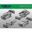 Photo2: ●[yazaki] 58 waterproofing series W type 3 pole M connector(no terminals) /3P58WP-W-M-tr (2)