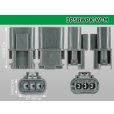 Photo3: ●[yazaki] 58 waterproofing series W type 3 pole M connector(no terminals) /3P58WP-W-M-tr (3)