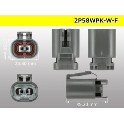Photo3: ●[yazaki] 58 waterproofing connector W type 2 pole F connectors(no terminals) /2P58WP-W-F-tr