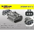 ●[yazaki] 58 waterproofing series W type 3 pole F connector(no terminals) /3P58WP-W-F-tr