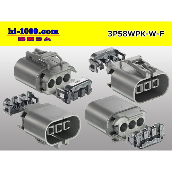 Photo2: ●[yazaki] 58 waterproofing series W type 3 pole F connector(no terminals) /3P58WP-W-F-tr