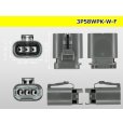Photo3: ●[yazaki] 58 waterproofing series W type 3 pole F connector(no terminals) /3P58WP-W-F-tr (3)