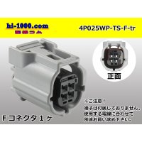 ●[sumitomo]025 type TS waterproofing series 4 pole F connector (no terminals) /4P025WP-TS-F-tr