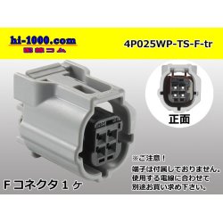 Photo1: ●[sumitomo]025 type TS waterproofing series 4 pole F connector (no terminals) /4P025WP-TS-F-tr