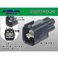 Photo1: ●[yazaki] 090II waterproofing series 4 pole M connector  [strong gray] (no terminals)/4P090WP-YZ-M-tr (1)