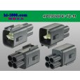 Photo2: ●[yazaki] 090II waterproofing series 4 pole M connector  [strong gray] (no terminals)/4P090WP-YZ-M-tr (2)