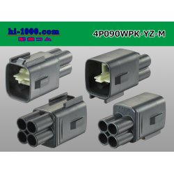 Photo2: ●[yazaki] 090II waterproofing series 4 pole M connector  [strong gray] (no terminals)/4P090WP-YZ-M-tr