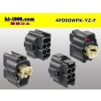 Photo2: ●[yazaki]  090II waterproofing series 4 pole F connector  [strong gray] (no terminals)/4P090WP-YZ-F-tr (2)