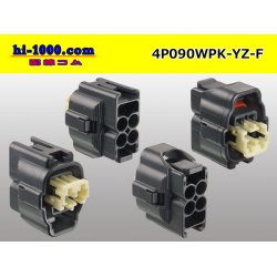 Photo2: ●[yazaki]  090II waterproofing series 4 pole F connector  [strong gray] (no terminals)/4P090WP-YZ-F-tr