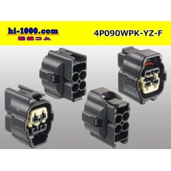 Photo3: ●[yazaki]  090II waterproofing series 4 pole F connector  [strong gray] (no terminals)/4P090WP-YZ-F-tr