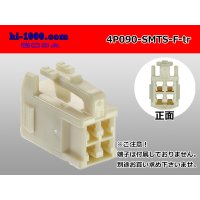 ●[sumitomo] 090 type TS series 4 pole F connector（no terminals）/4P090-SMTS-F-tr