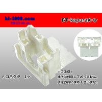 ●Only as for the battery connector (no terminals) /BT-kapuraK-tr