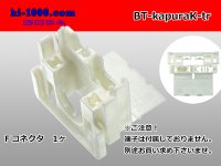 ●Only as for the battery connector (no terminals) /BT-kapuraK-tr