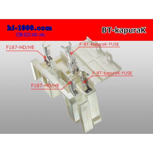 Photo2: ●Only as for the battery connector (no terminals) /BT-kapuraK-tr