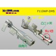 Photo2: [Yazaki] DMS series F Terminal   only  ( No wire seal )/F110-WP-DMS-wr (2)