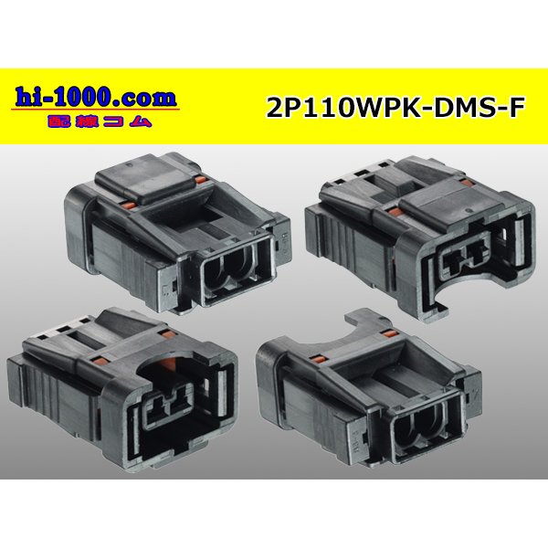 Photo3: ■[yazaki] DMS (injector) F side center rib connector + rear holder (no terminals) /2P110WP-DMS-F-tr