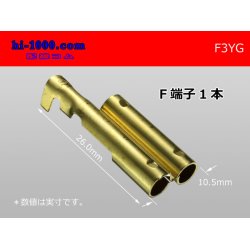 Photo1: 3-tine  Round Bullet Terminal F terminal   only  - No sleeve  One /F3YG