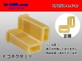 ●[yazaki]250 type 2 pole L-form F connector (no terminals) /2P250-L-F-tr