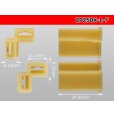 Photo3: ●[yazaki]250 type 2 pole L-form F connector (no terminals) /2P250-L-F-tr (3)