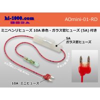 Mini flat type  Type  Benri-fuse 10A [color Red] - with Glass tube fuse (5A)/AOMini-01-RD