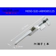 Photo1: ●[Mitsubishi-Cable] 090 Type AR male  terminal /M090-SJD-ARM085125 (1)