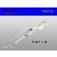 Photo1: ●[sumitomo] 060 Type SL series  Non waterproof male terminal /M060-SL (1)
