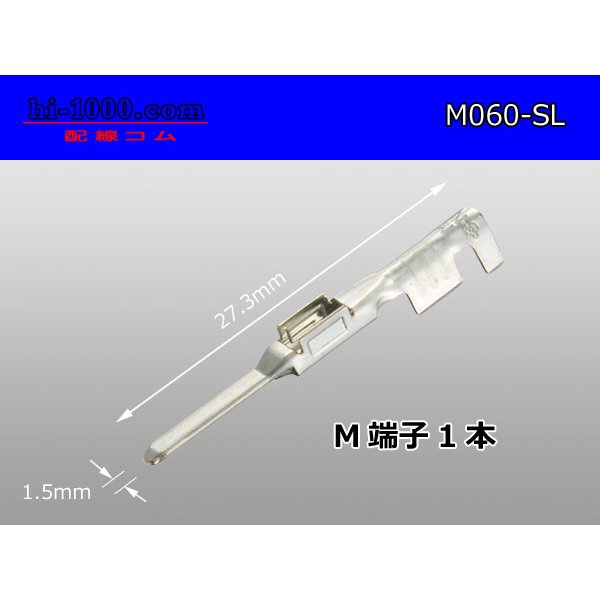 Photo1: ●[sumitomo] 060 Type SL series  Non waterproof male terminal /M060-SL