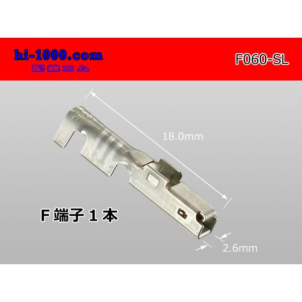 Photo1: ●[sumitomo] 060 Type SL series  Non waterproof female terminal /F060-SL