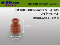 [Mitsubishi-Cable] NMWP Wire seal  [color Brown] AVS0.5-0.85 /WS-SJD-NMWP-19BR