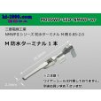 Photo1: [Mitsubishi-Cable] NMWP /waterproofing/ M Terminal   only  ( No wire seal )/M090WP-SJD-NMWP-wr (1)