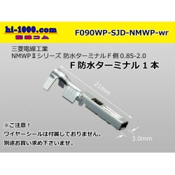 Photo1: [Mitsubishi-Cable] NMWP /waterproofing/ F Terminal   only  ( No wire seal )/F090WP-SJD-NMWP-wr