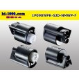 Photo2: ●[furukawa] (former Mitsubishi) NMWP series 1 pole waterproofing F connector（no terminals）/1P090WP-SJD-NMWP-F-tr (2)