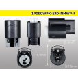 Photo3: ●[furukawa] (former Mitsubishi) NMWP series 1 pole waterproofing F connector（no terminals）/1P090WP-SJD-NMWP-F-tr (3)
