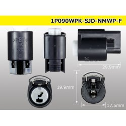 Photo3: ●[furukawa] (former Mitsubishi) NMWP series 1 pole waterproofing F connector（no terminals）/1P090WP-SJD-NMWP-F-tr