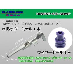 Photo1: [Mitsubishi-Cable] NMWP /waterproofing/ M Terminal /M090WP-SJD-NMWP