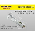 Photo1: ●[sumitomo]090 Type SMDC /waterproofing/ F terminal   only  ( No wire seal )/F090WP-SMDC-wr (1)