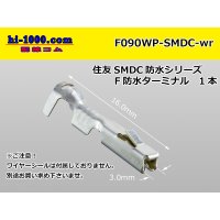 ●[sumitomo]090 Type SMDC /waterproofing/ F terminal   only  ( No wire seal )/F090WP-SMDC-wr