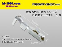 ●[sumitomo]090 Type SMDC /waterproofing/ F terminal   only  ( No wire seal )/F090WP-SMDC-wr