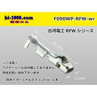 090 Type RFW /waterproofing/  series F terminal   only  ( No wire seal )/F090WP-RFW-wr