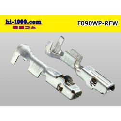 Photo2: 090 Type RFW /waterproofing/  series F terminal   only  ( No wire seal )/F090WP-RFW-wr