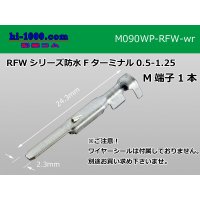 090 Type RFW /waterproofing/  series M terminal   only  ( No wire seal )/M090WP-RFW-wr