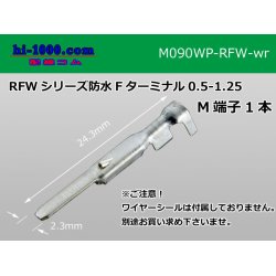 Photo1: 090 Type RFW /waterproofing/  series M terminal   only  ( No wire seal )/M090WP-RFW-wr