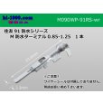 Photo1: 090 Type RS /waterproofing/ (旧91 /waterproofing/ ) series M Terminal   only  ( No wire seal )/M090WP-91RS-wr (1)